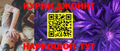 прущие крисы Пушкино
