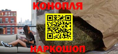 каннабис Пыть-Ях