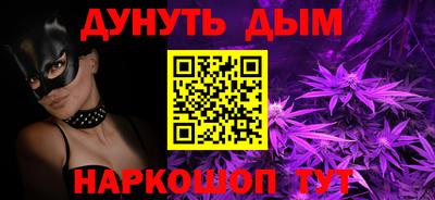 каннабис Пыть-Ях