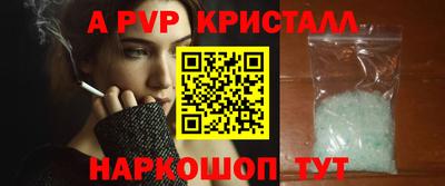 прущие крисы Пушкино