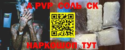 кокаин перу Пугачёв