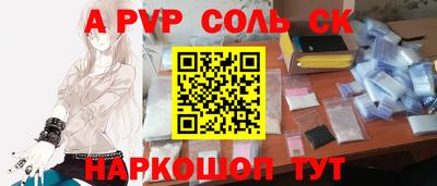 кокаин перу Пугачёв