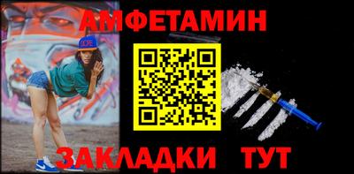 прущие крисы Пушкино