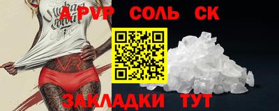 каннабис Пыть-Ях