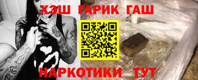 каннабис Пыть-Ях