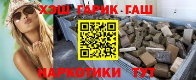 прущие крисы Пушкино