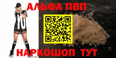 прущие крисы Пушкино