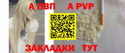 каннабис Пыть-Ях