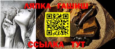 прущие крисы Пушкино
