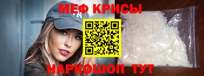 прущие крисы Пушкино