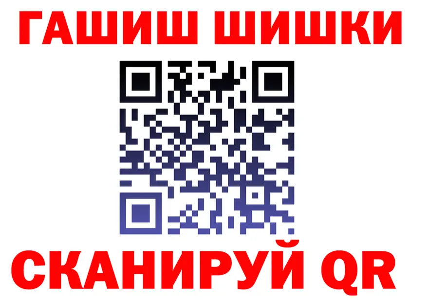 ГАШ ice o lator зеркало мориарти KRAKEN Смоленск