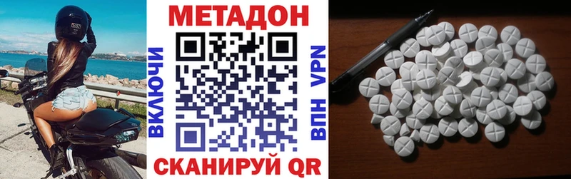 Метадон белоснежный mega ССЫЛКА Смоленск