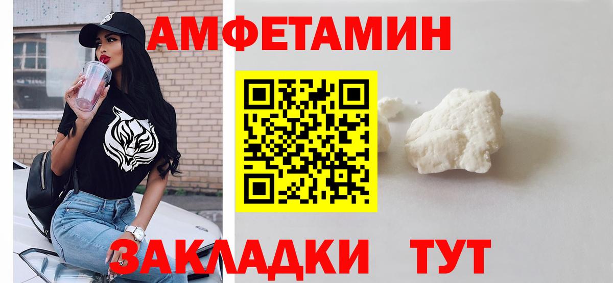 Смоленск  МЕТАМФЕТАМИН мет  МЕТАМФЕТАМИН мет  Вход с VPN 