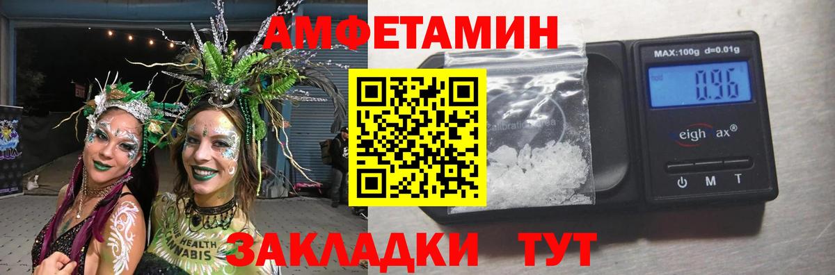 Первитин пудра Смоленск