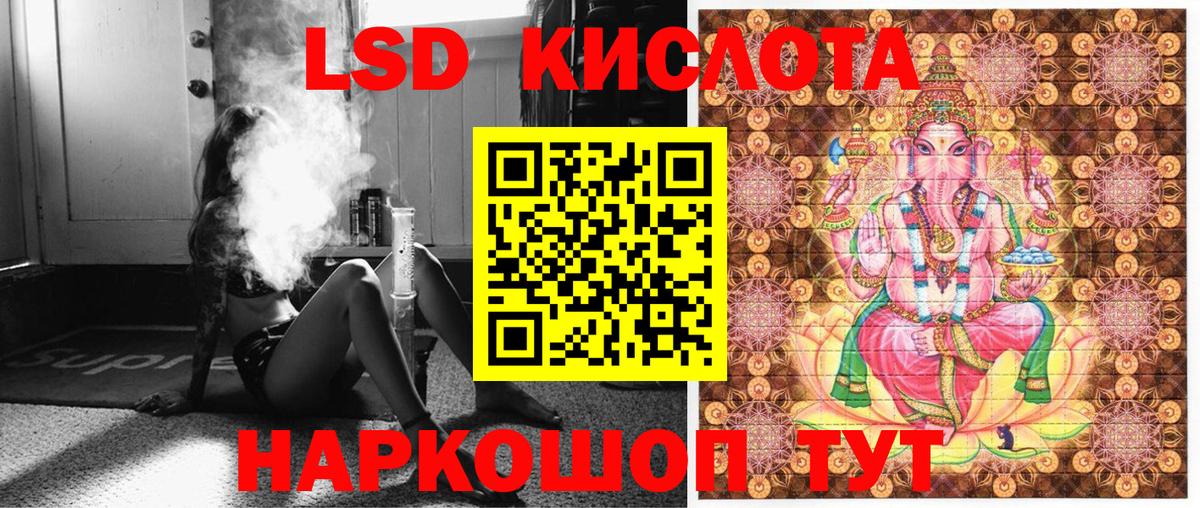 Марки NBOMe  Марки N-bome 1,8мг  Вход с VPN  Смоленск 