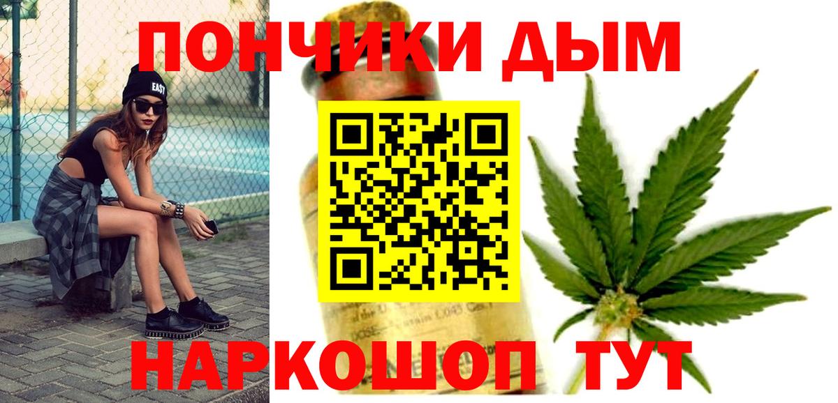Бошки марихуана индика Смоленск